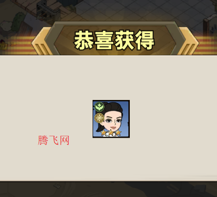 加勒比帝国游戏手机版