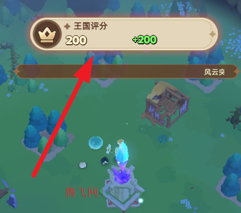 王国大国王游戏手机版