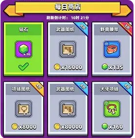 弹壳特攻队九游版