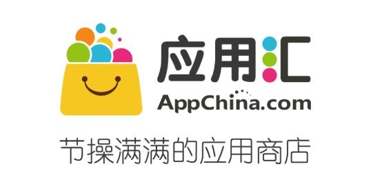 应用汇app安卓版