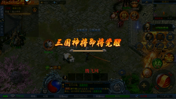 霸刀传奇手游官方版