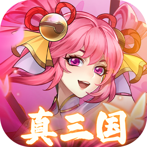 乱点三国内置0.1折