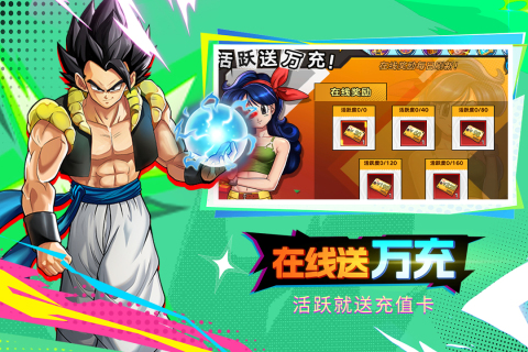 蜂派龙珠手游最新版2