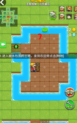 别惹农夫正式版手游