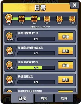 弹壳特攻队九游版