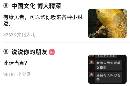 最右app官方版 最右app官方版