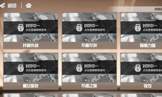 凹凸世界手游qq登录版