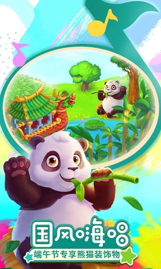 梦想城镇最新版3