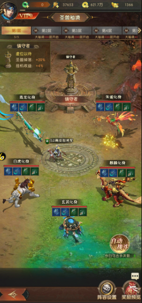 三国问鼎山河手游官方版