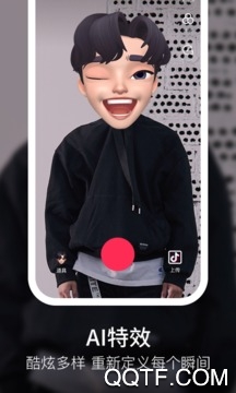 抖音极速版App 抖音极速版App