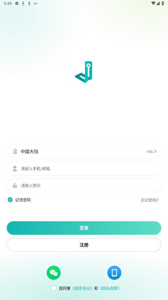 小峰管家app安卓版0