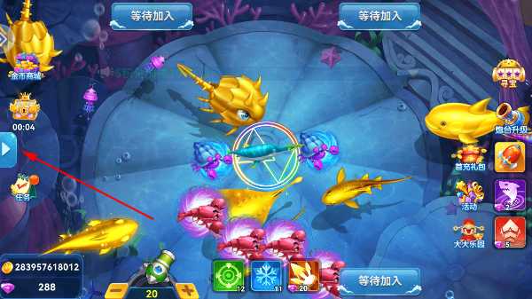 千炮捕鱼电玩城官方版