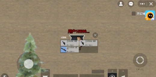 修勾地铁逃亡-狗狗地铁逃生 修勾地铁逃亡-狗狗地铁逃生