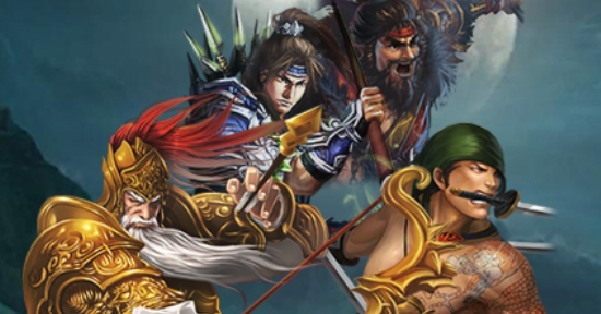 策马守天关官方版