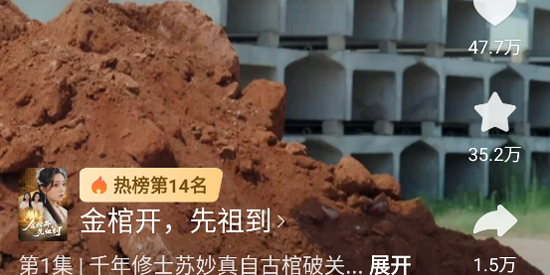 伊看故事会app官方版