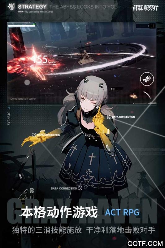 战双帕弥什手游最新版3