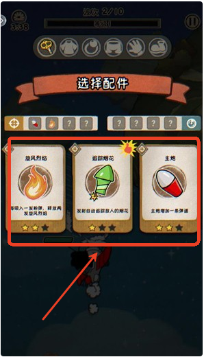 发条总动员手游最新版