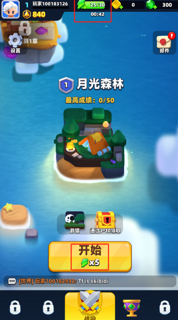 弓箭传说2手游最新版