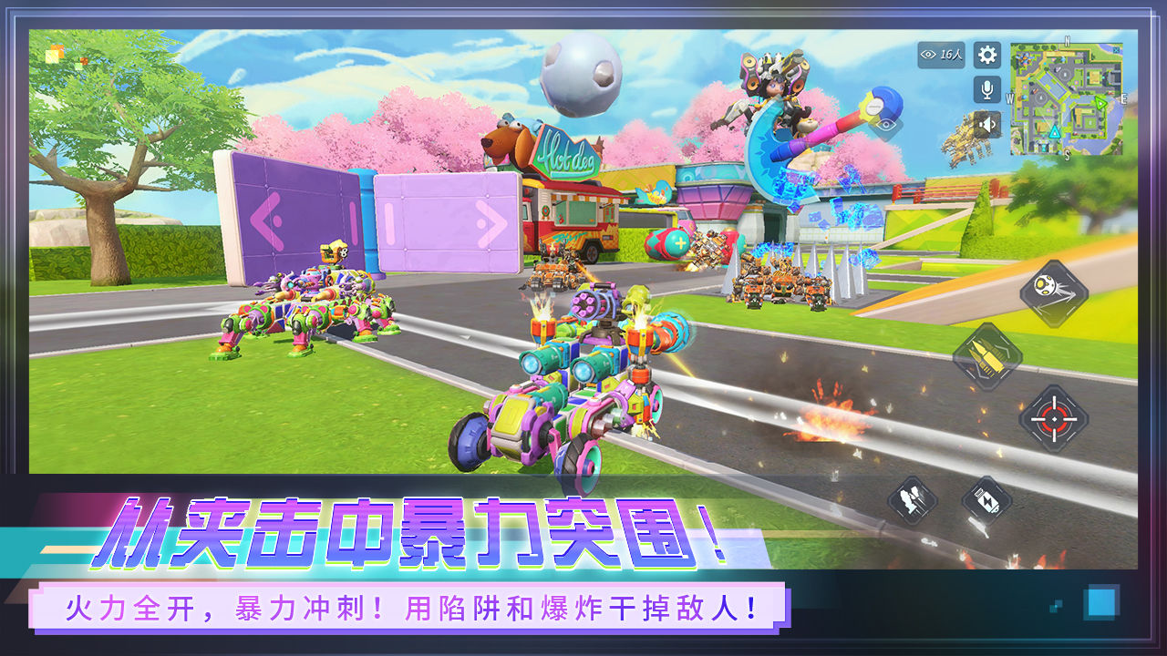 重装上阵游戏最新版本1