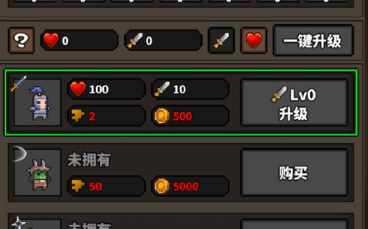 ?魔兽兄弟游戏官方版