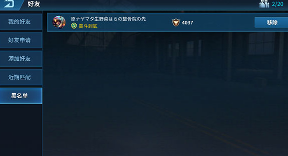 现代空战3D百度版最新版本 现代空战3D百度版最新版本