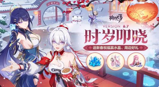 崩坏3手游官服 崩坏3手游官服