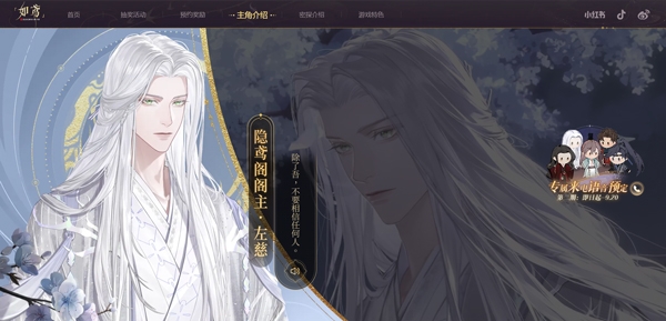 如鸢手游最新版