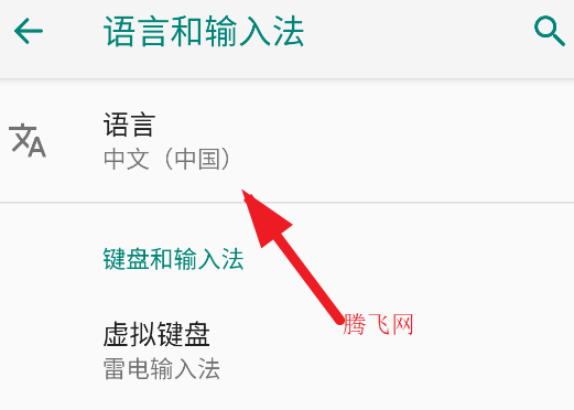 Appteka应用商店中文版