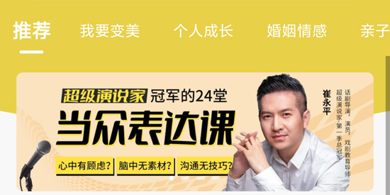 荔枝微课app官方版(荔课)