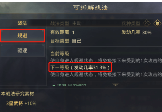 率土之滨青春服