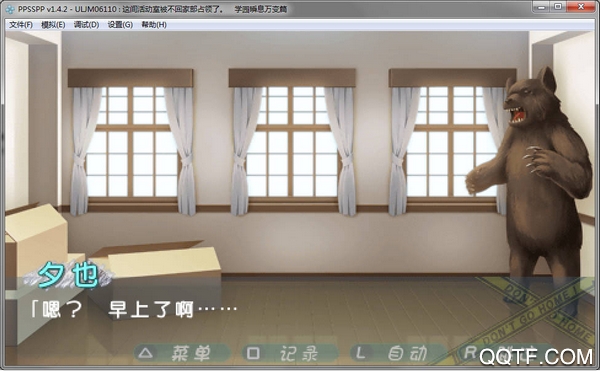 这间活动室被不回家部占领了游戏汉化版1