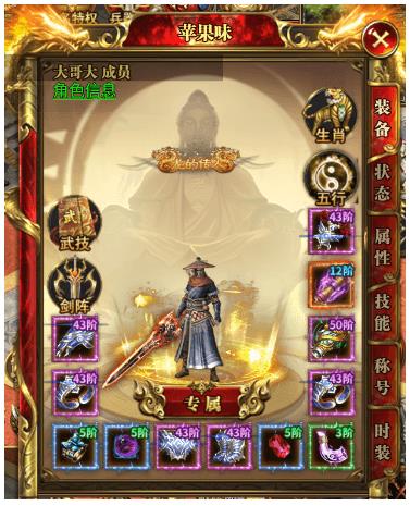 铁血战神手游最新版 铁血战神手游最新版