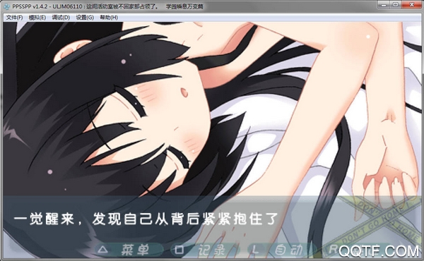 这间活动室被不回家部占领了游戏汉化版2