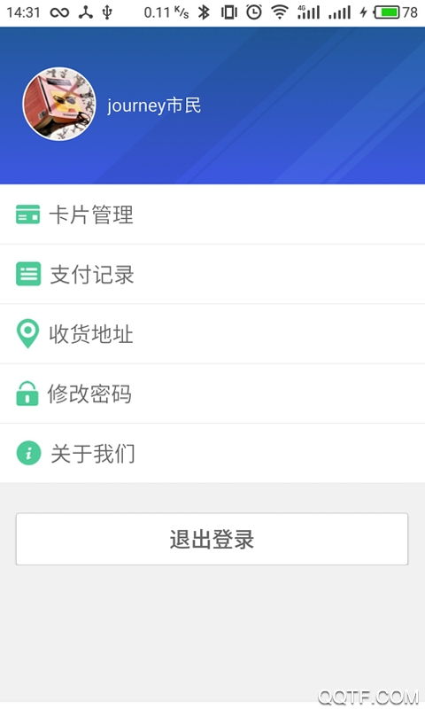 昆山市民鹿路通app1
