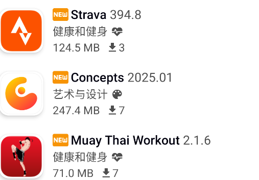 Appteka应用商店中文版