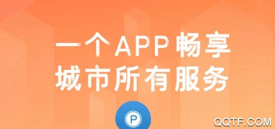 昆山市民官方版