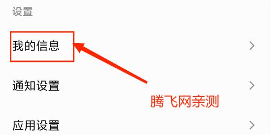 Jyp Fans官方版 Jyp Fans官方版