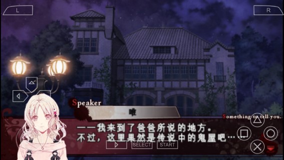 魔鬼恋人汉化版手机下载无删减1