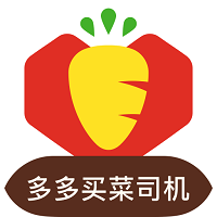 多多买菜司机端app最新版
