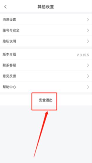 订单来了酒店管理系统app 订单来了酒店管理系统app