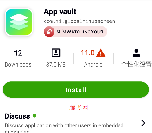 Appteka应用商店中文版