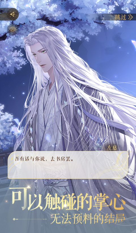 如鸢手游最新版0