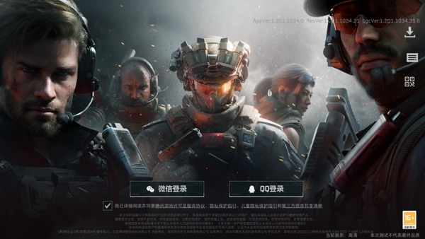 云三角洲行动手机版