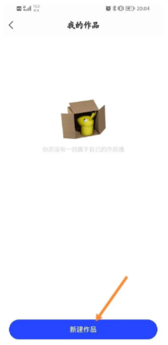 得间免费小说2025最新版