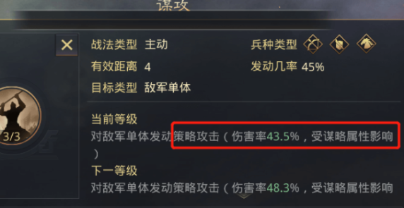 率土之滨青春服