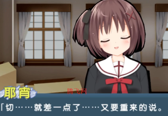 这间活动室被不回家部占领了游戏汉化版