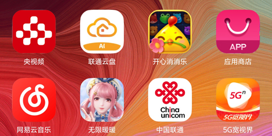 联通云智手机畅享版 联通云智手机畅享版