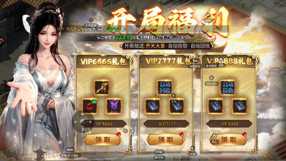 铁血战神手游最新版 铁血战神手游最新版