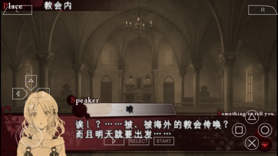 魔鬼恋人汉化版手机下载无删减3