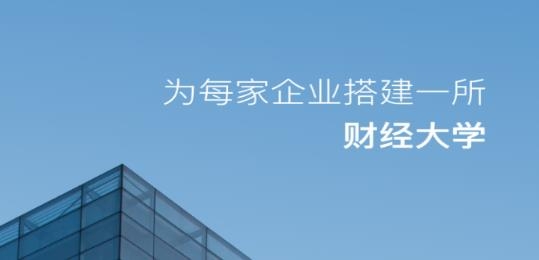 高顿M云学习app安卓版